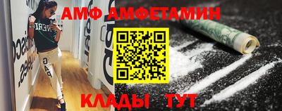 прущие грибы Кингисепп