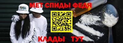 первитин Кимры