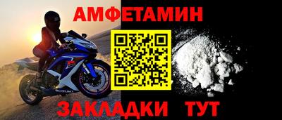 мяу мяу кристалл Кинель