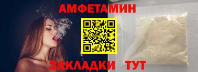 прущие грибы Кингисепп