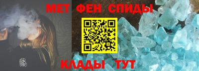 первитин Кимры