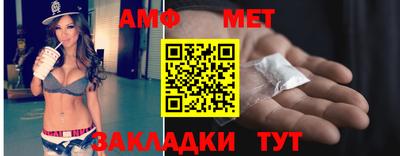первитин Кимры