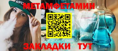 первитин Кимры
