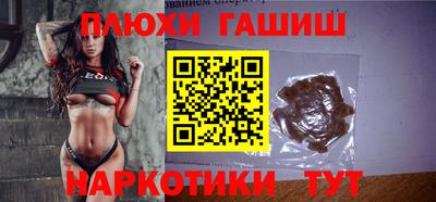 прущие грибы Кингисепп