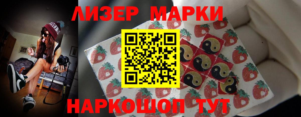 Лсд 25 экстази кислота  МЕГА вход  Унеча  Вход с VPN 