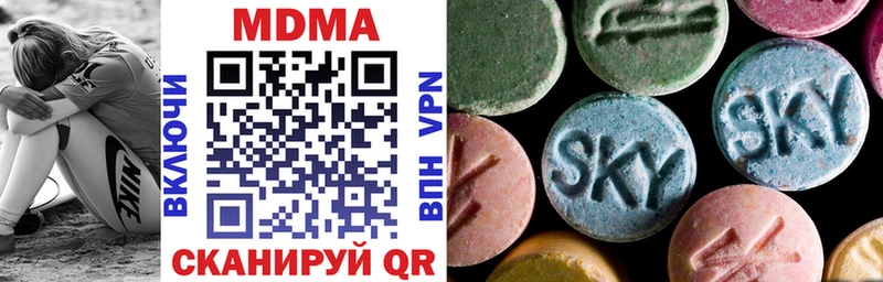 MDMA VHQ  kraken ТОР  Унеча 