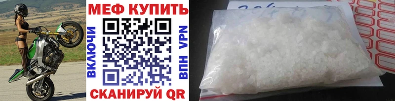 Мефедрон 4 MMC  купить наркоту  Унеча 