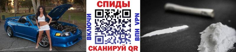 купить наркотики цена  Унеча  Первитин кристалл 