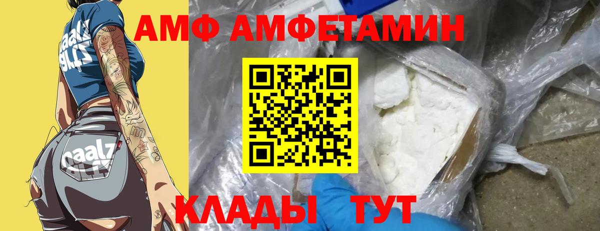 Первитин Декстрометамфетамин 99.9%  Первитин Декстрометамфетамин 99.9%  Унеча  Вход с VPN 
