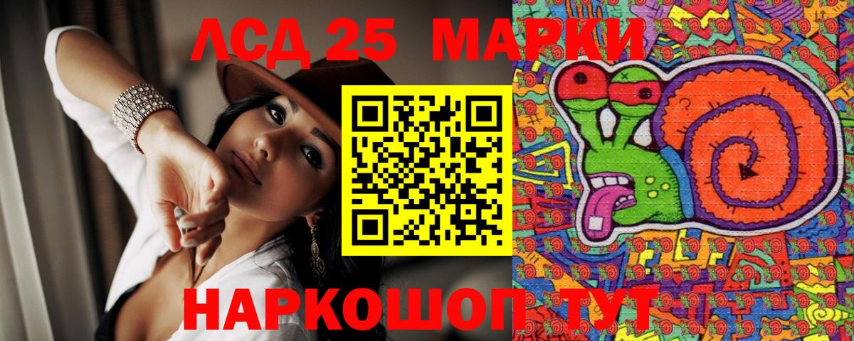 Наркотические марки 1500мкг  Вход с VPN  Марки NBOMe  Наркотические марки 1500мкг  Унеча 