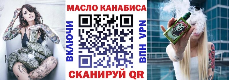 Дистиллят ТГК гашишное масло  закладки  Унеча 