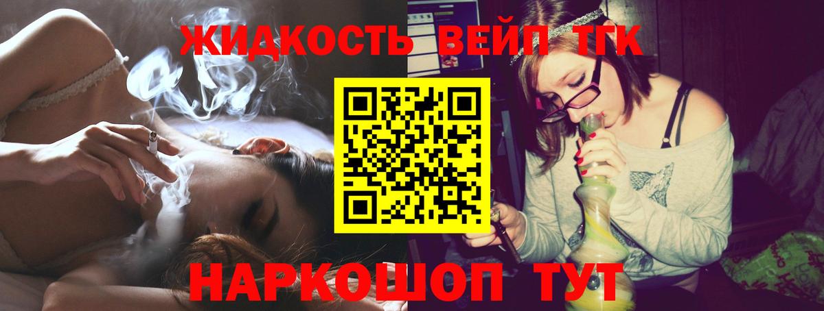 ТГК Wax Унеча