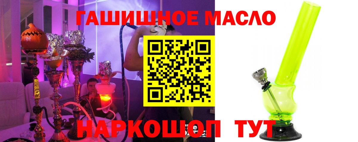 ТГК Wax  сколько стоит  Дистиллят ТГК Wax  Унеча  Вход с VPN 