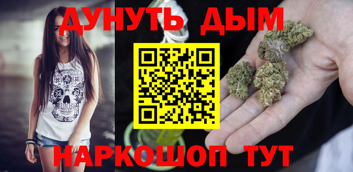 Бошки марихуана AK-47  Вход с VPN  Марихуана гибрид  Марихуана план  Унеча 