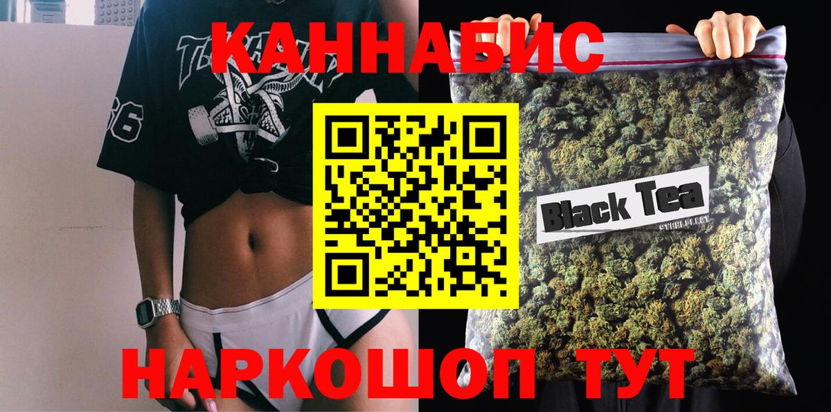 Шишки марихуана THC 21% Унеча